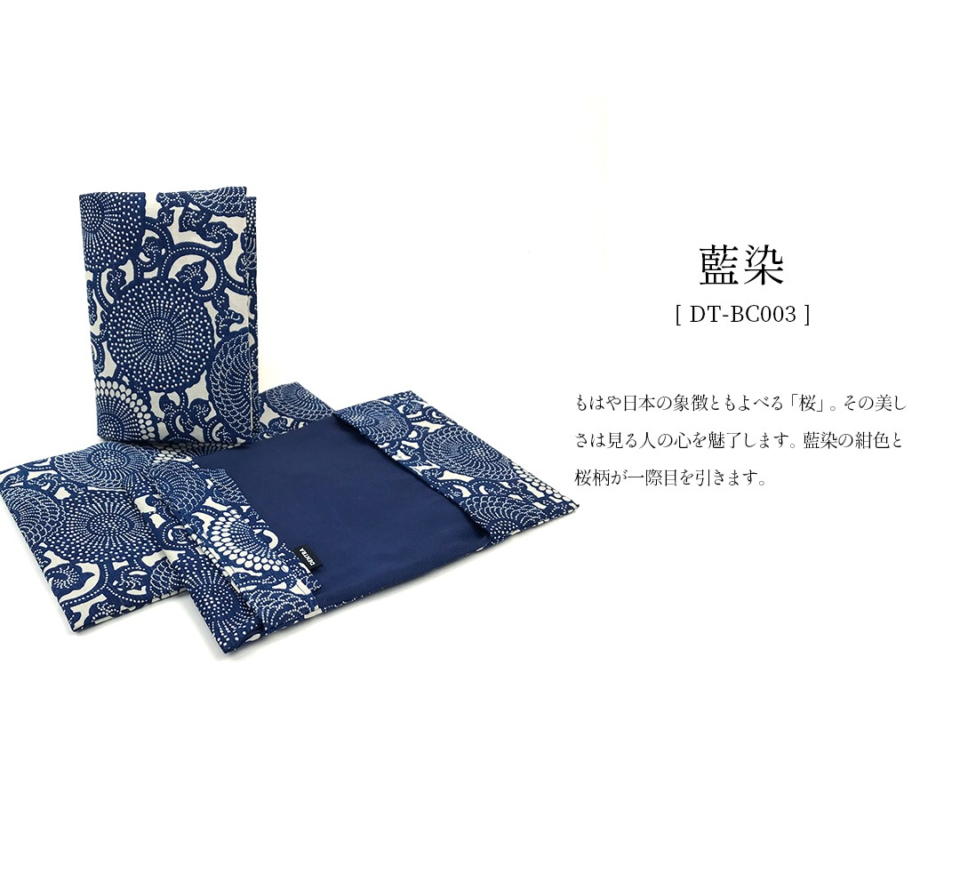 ブックカバー 武州藍染 デントラ DENTRA | 伝統工芸,DENTRA | VERTEX
