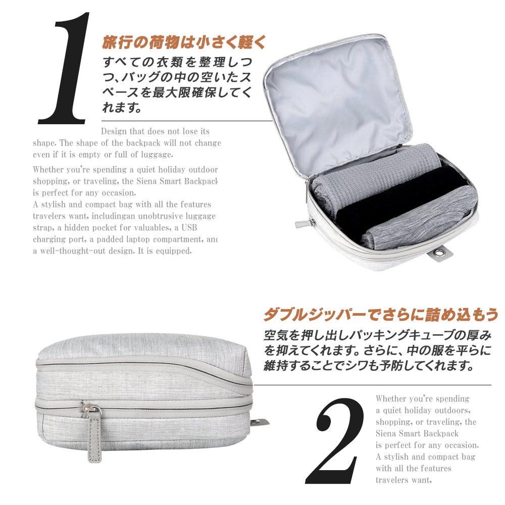 ノルディス Nordace Siena II 圧縮パッキングキューブ ND1090 | すべて
