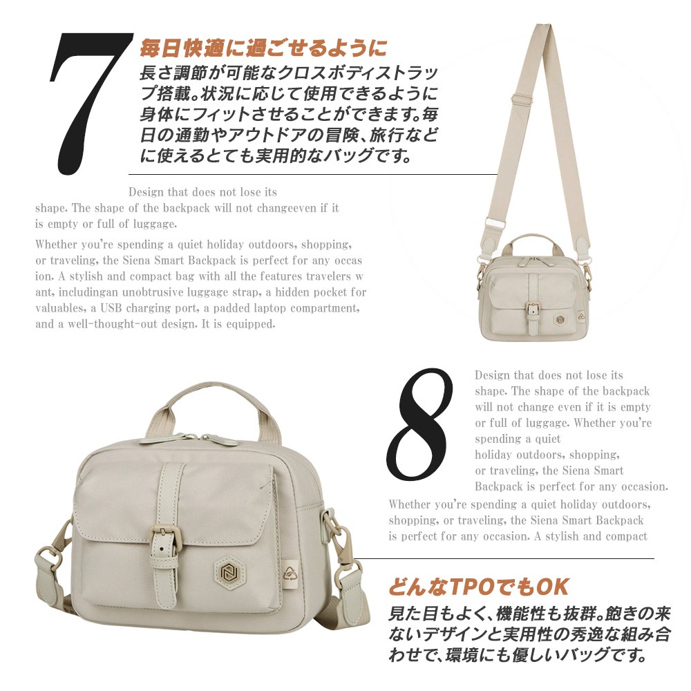 ノルディス Nordace Eclat Re:Life クロスボディバッグ ND1101 ノルディス Nordace Eclat Re:Life クロスボディバッグ ND1101