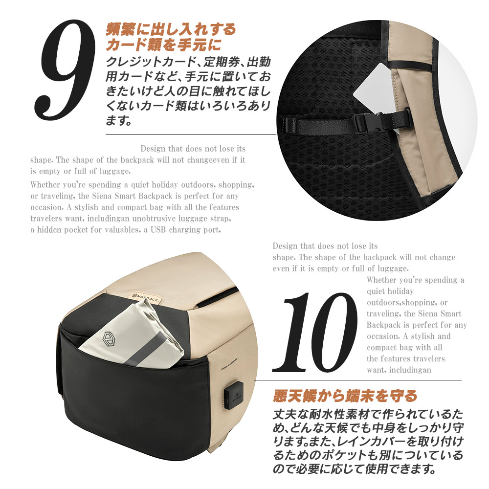 ノルディス Nordace Aerial Infinity バックパック ND1113