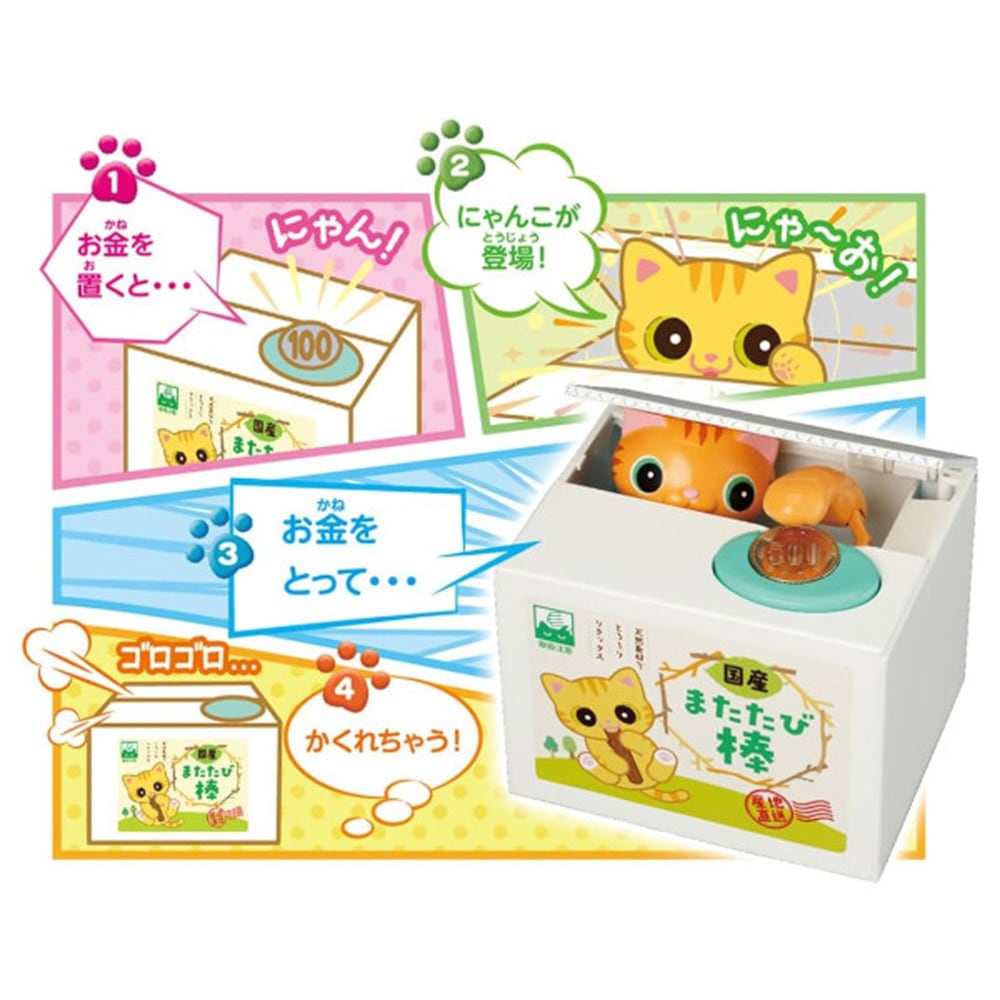 選べる 13種類】いたずらBANK ピカチュウ クレヨンしんちゃん