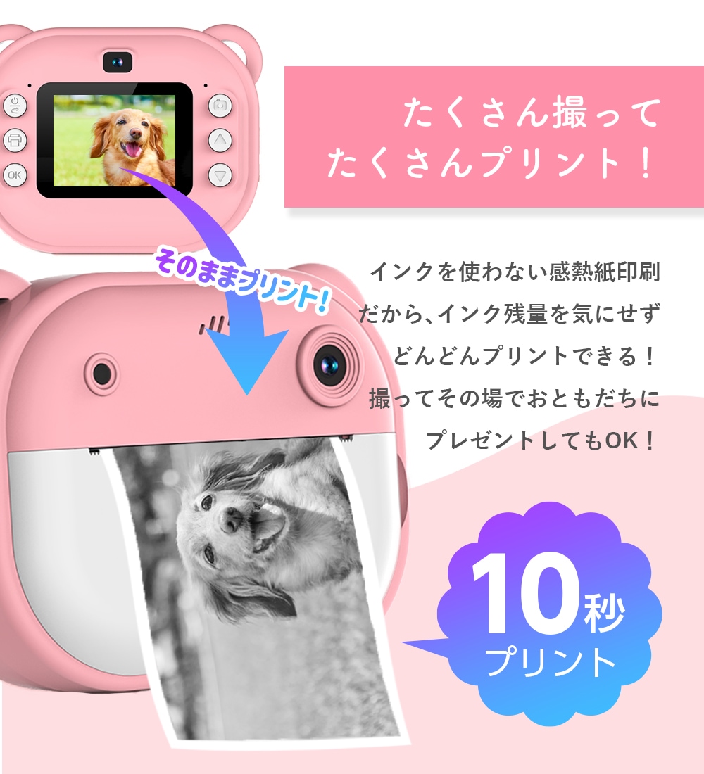 プリンターカメラ NKM-PC01 | おもちゃ,おもちゃ全般 | VERTEX