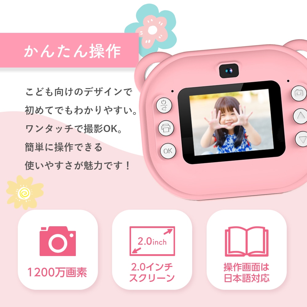 (未使用･未開封品)　パテントワークス レブナ 基本セット クリアーブラック M p1m72rm プリンターカメラ NKM-PC01 | おもちゃ,おもちゃ全般 | VERTEX