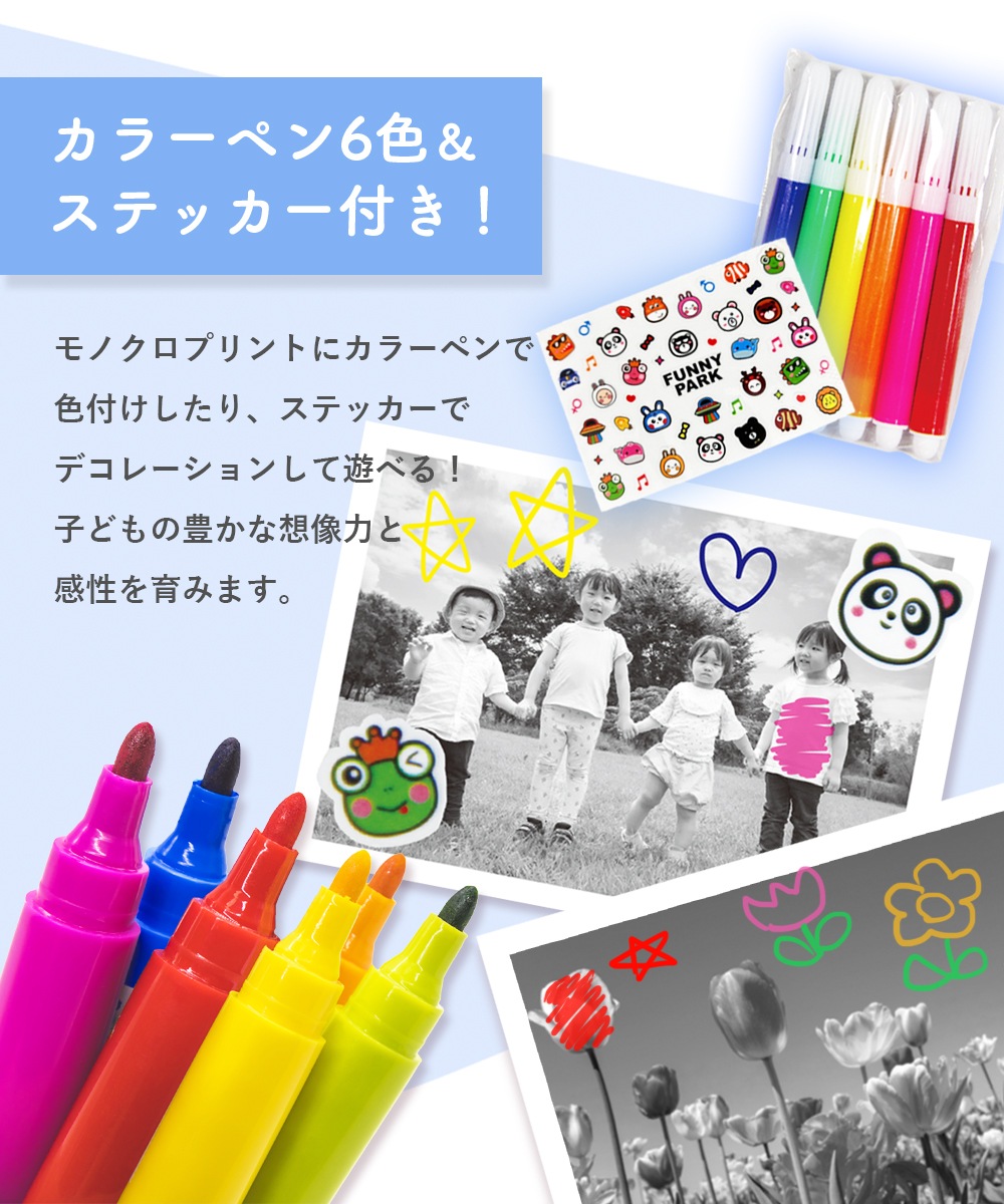 プリンターカメラ NKM-PC01 | おもちゃ,おもちゃ全般 | VERTEX