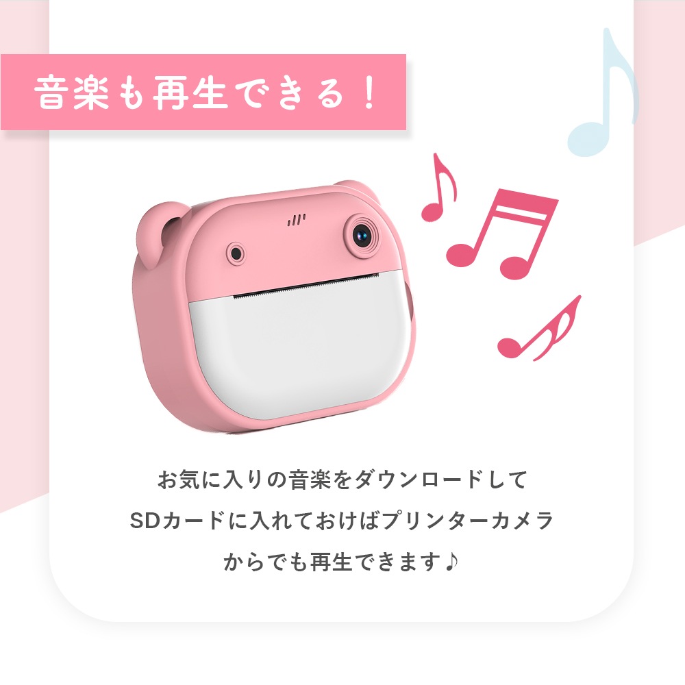 プリンターカメラ NKM-PC01 | おもちゃ,おもちゃ全般 | VERTEX