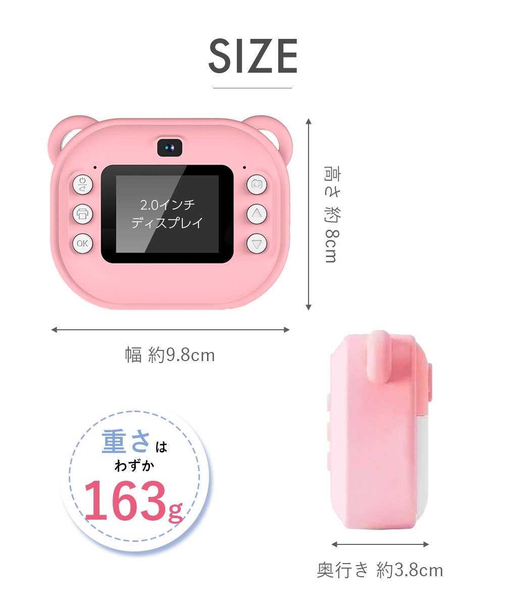 プリンターカメラ NKM-PC01 | おもちゃ,おもちゃ全般 | VERTEX