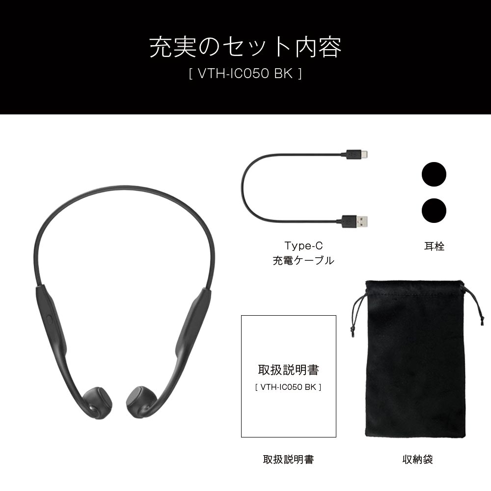 earsopen BT-5 CL-1002(ブラック) ワイヤレス骨伝導イヤホン ワイヤレス骨伝導イヤホン クリップタイプ earsopen 音楽用 BT-5 CL