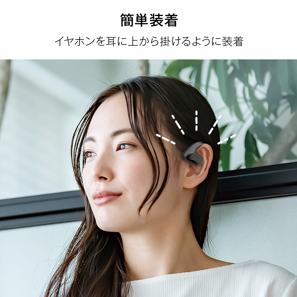 イヤホン イヤホン bluetooth 空気伝導 耳をふさがない ワイヤレス