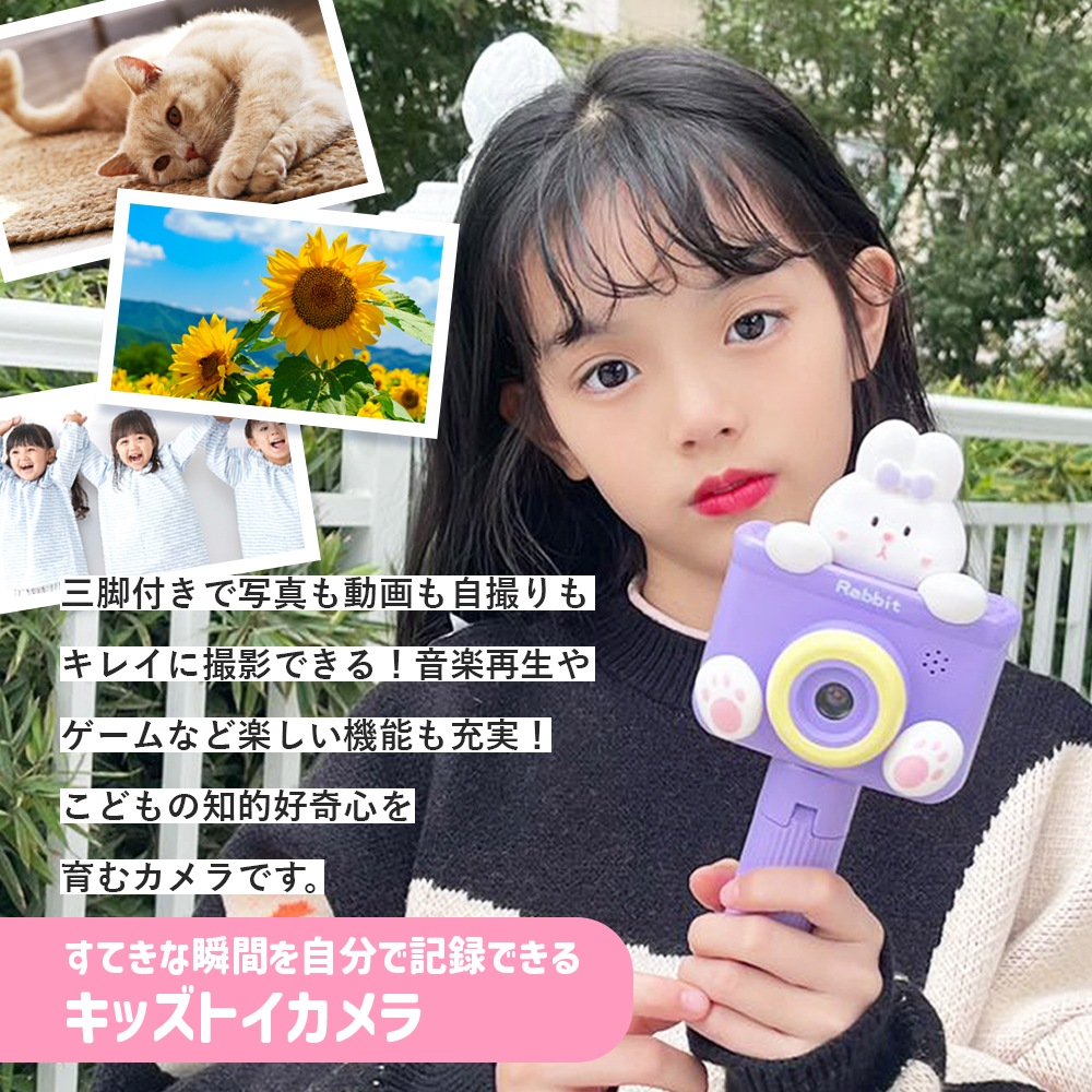 キッズトイカメラ 三脚付き NKM-KTC02 | おもちゃ | VERTEX WEB SHOP