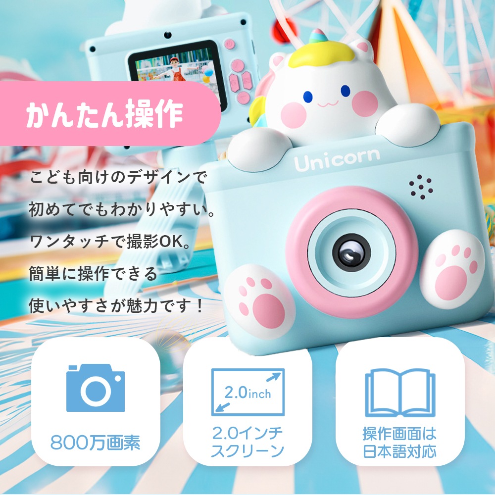 キッズトイカメラ 三脚付き NKM-KTC02 | おもちゃ | VERTEX WEB SHOP