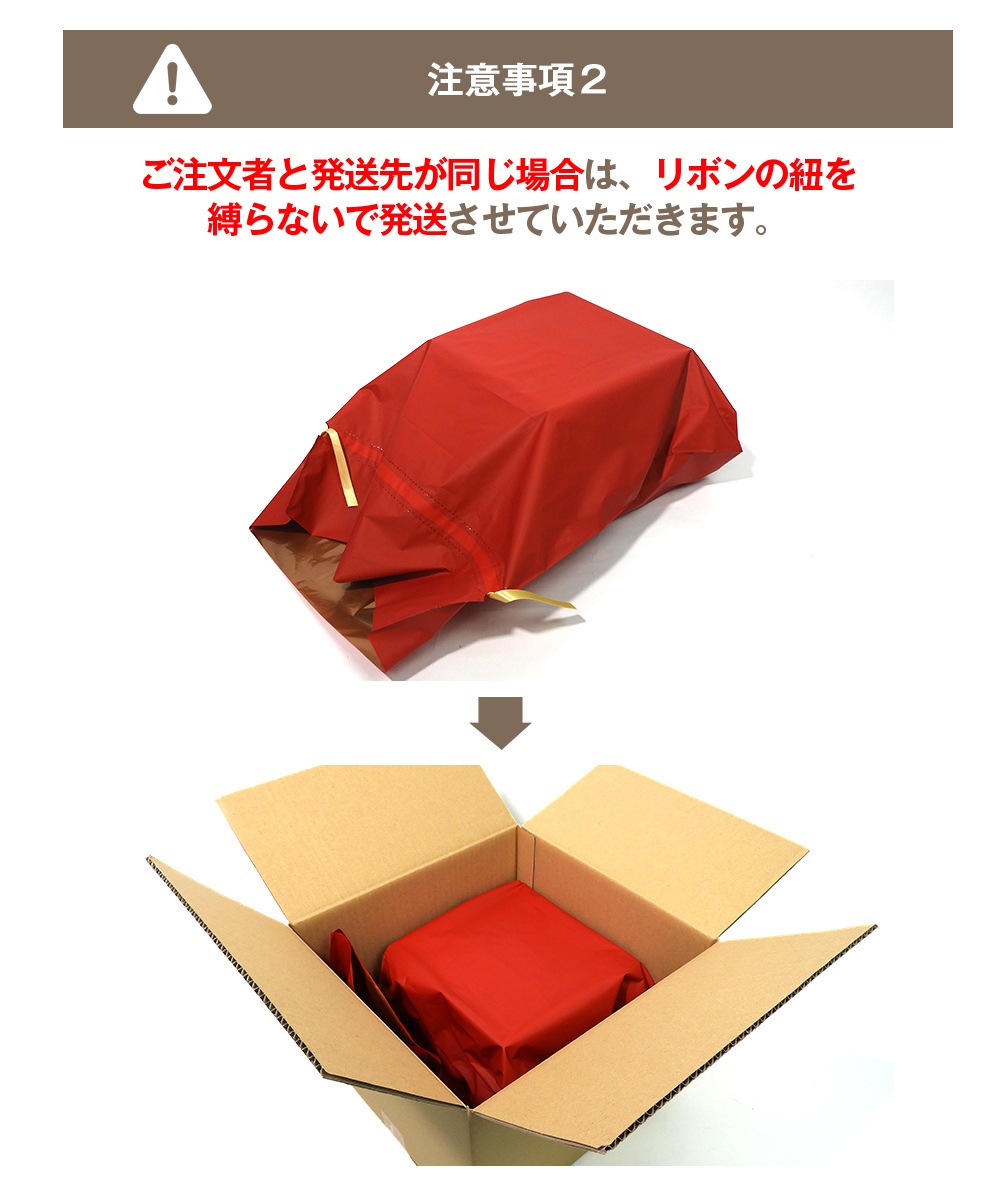 ギフトラッピング専用ページ】 ご希望商品と一緒にご注文下さい。単品