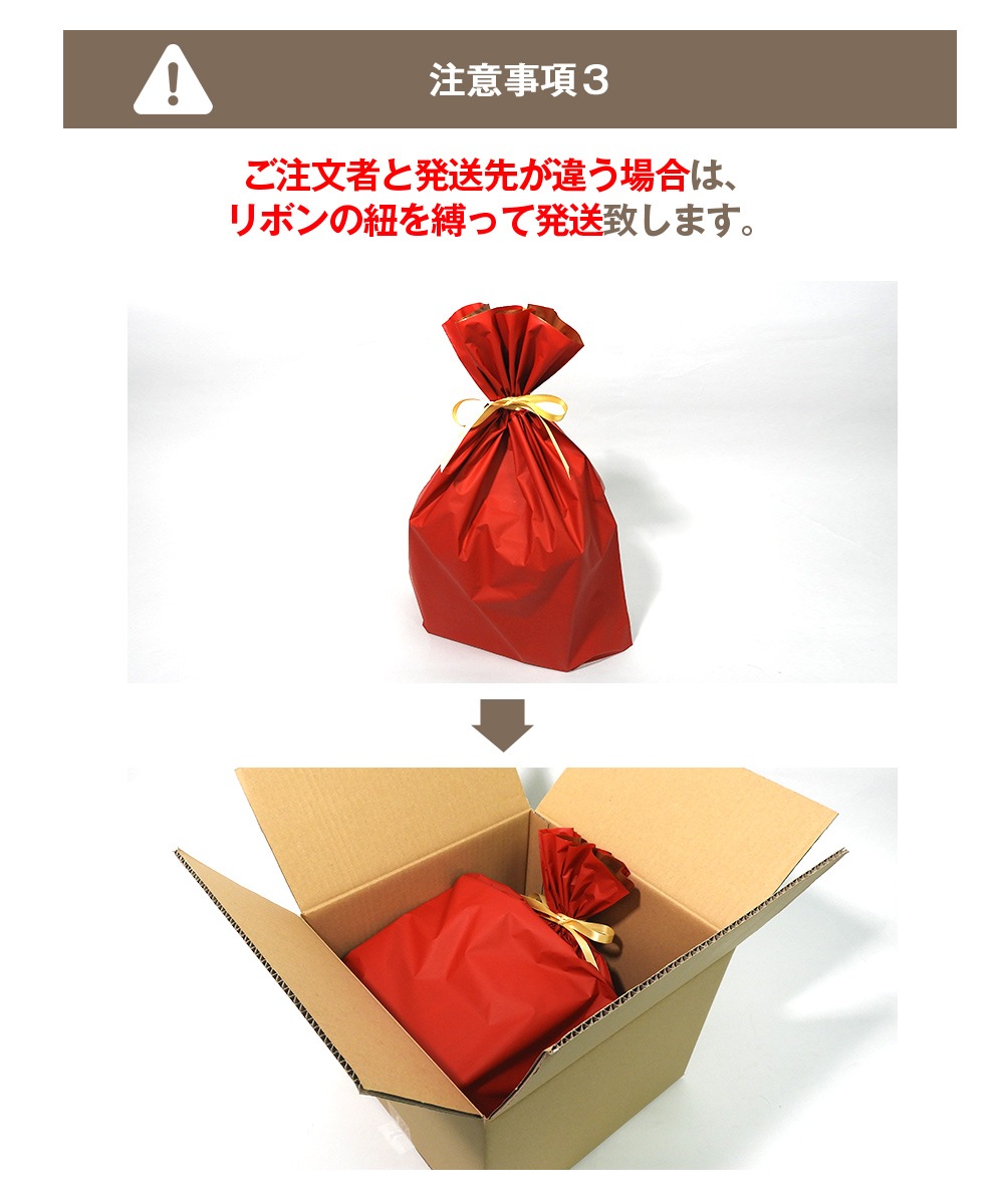 ギフトラッピング専用ページ】 ご希望商品と一緒にご注文下さい。単品