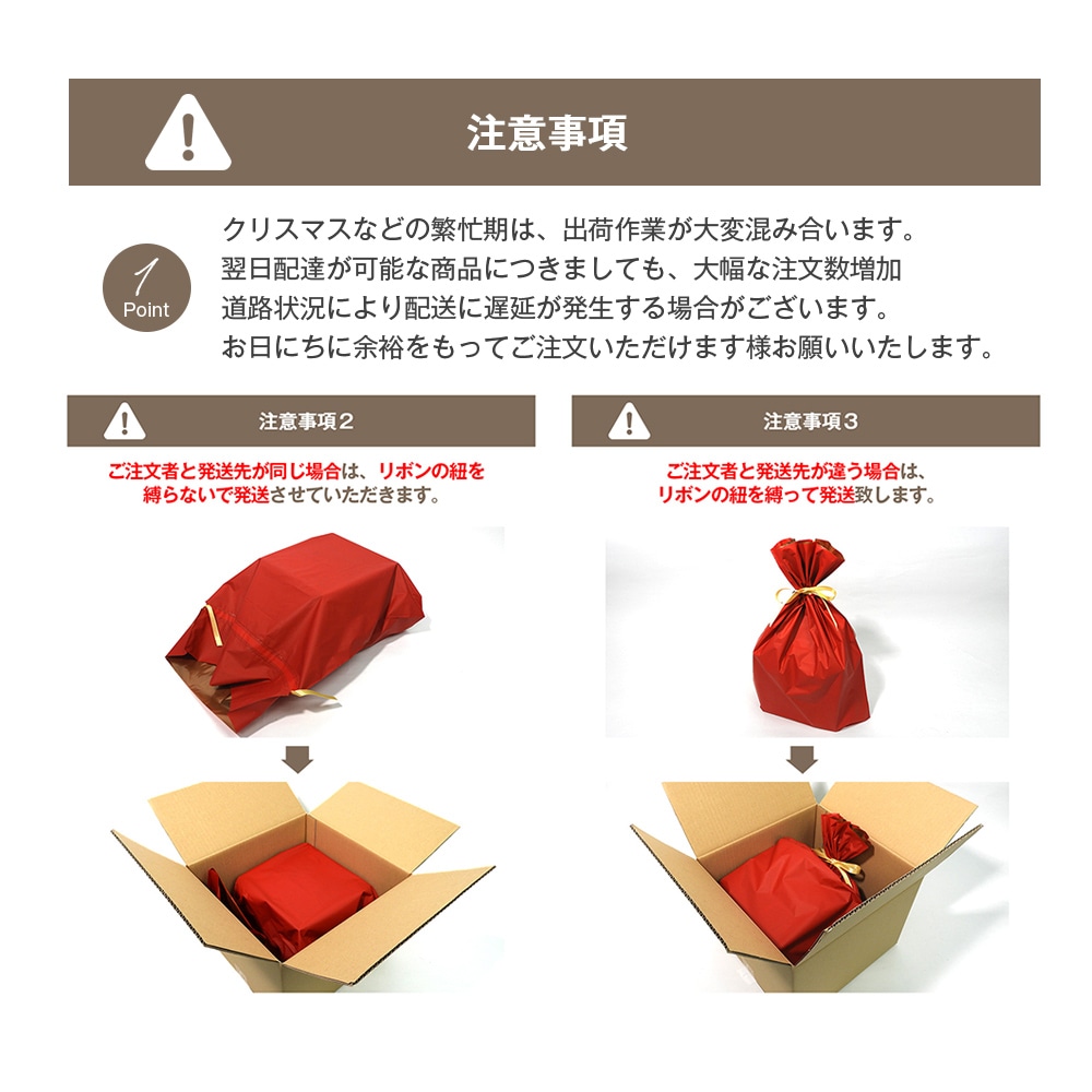 ギフトラッピング専用ページ】 ご希望商品と一緒にご注文下さい。単品