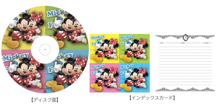 ディズニー 音楽用CD-R 700MB 80分 5枚 CDRA80VX.CD1.5CA (1cmケース