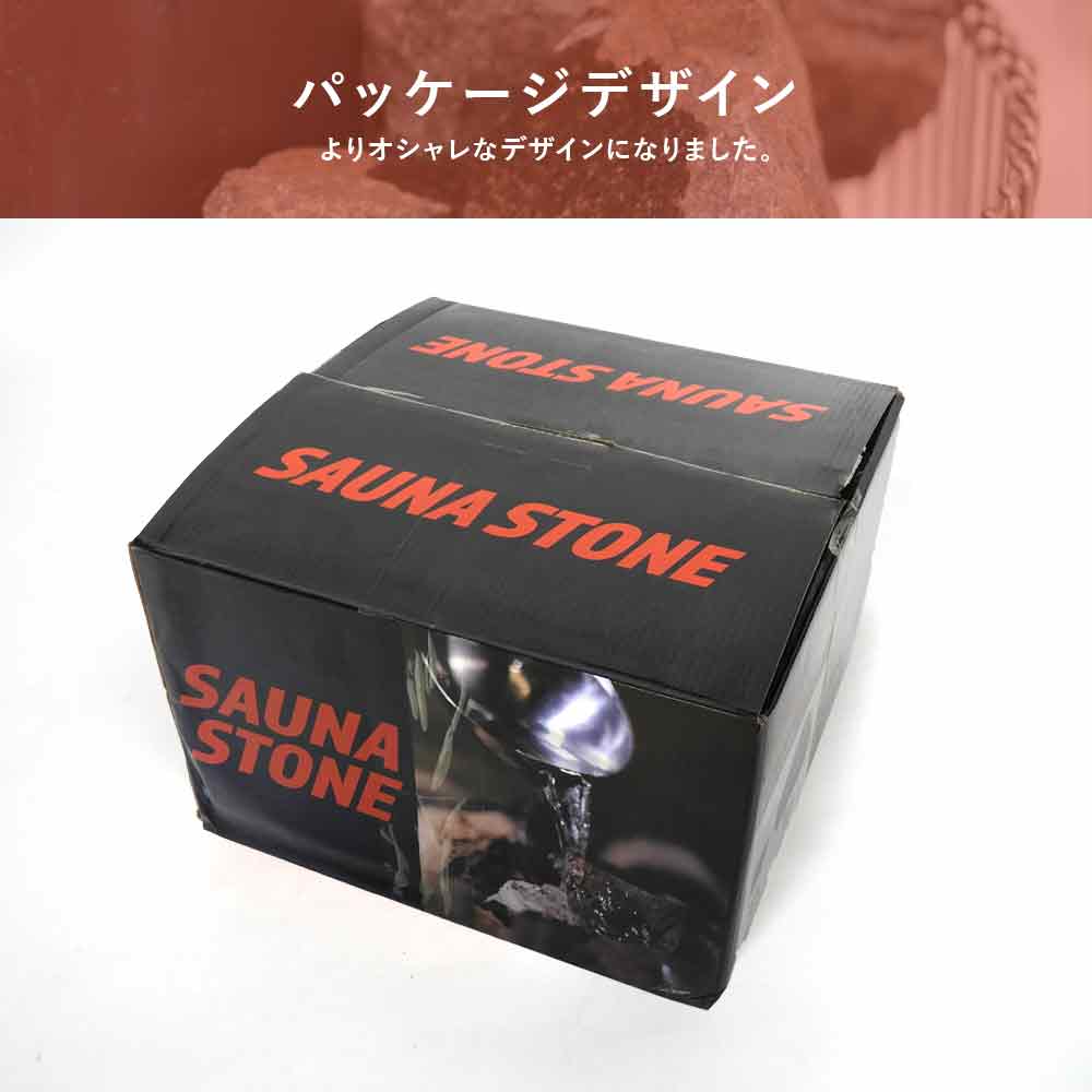 春は花①　とおのの銘石　角閃石　岩盤浴　サウナ用　10枚　送料込み Amazon.co.jp: サウナストーン サウナ石 溶岩石 8㎏ 16㎏ 20