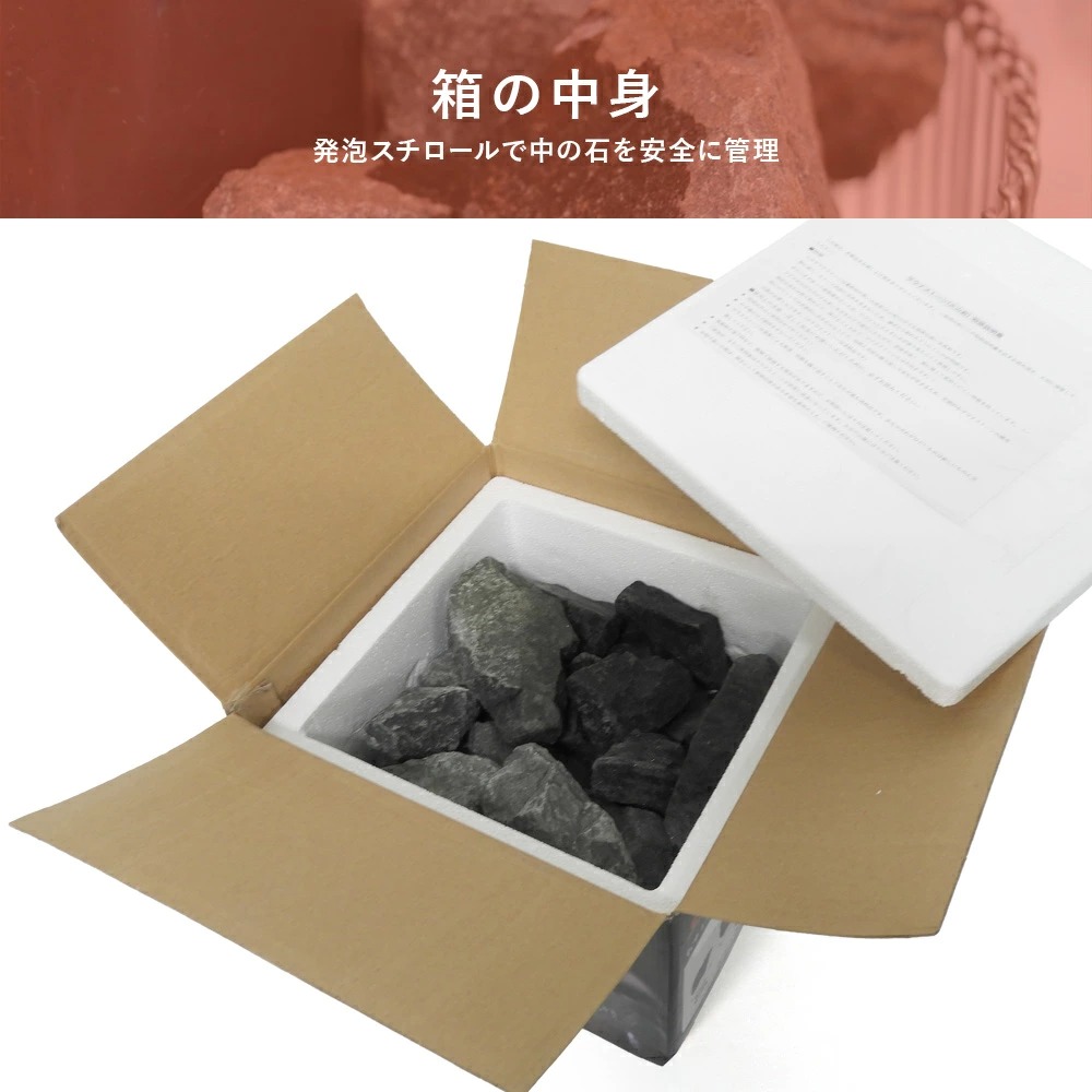 サウナストーン 火成岩 火山岩 10kg | アウトドア | VERTEX WEB SHOP