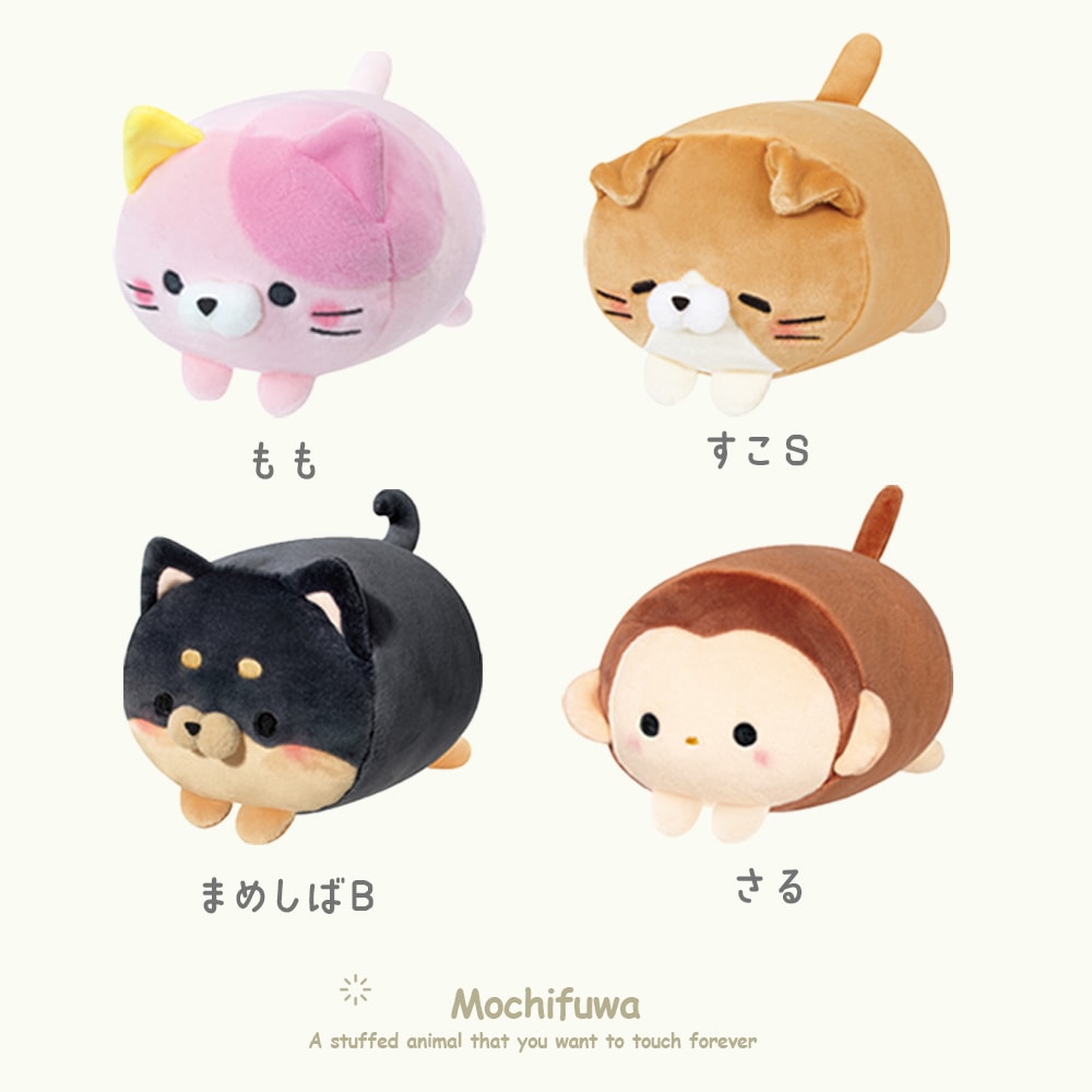 もちふわ！ころころらいふシリーズ みけねこ とらねこ ぱんだ きつね