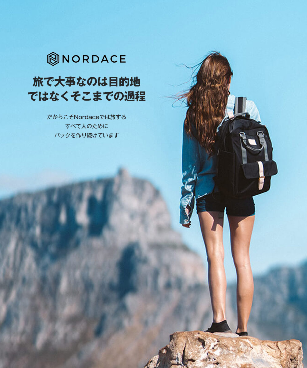 ノルディス Nordace Eclat ノートパソコンポケット付きリュック ND1011