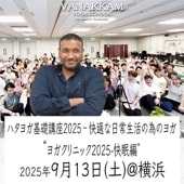 25.9.13 襬˥å̲ԡ