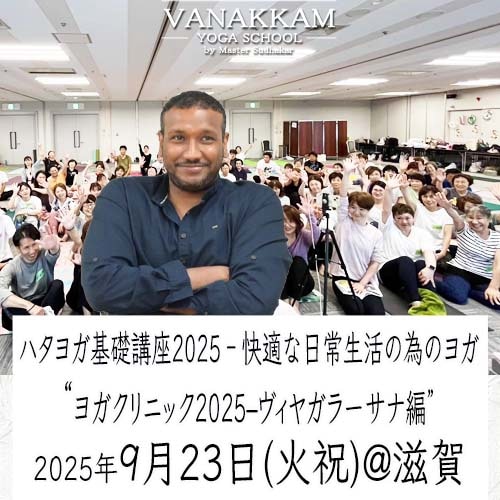 25.9.23 襬˥å䥬顼ԡ