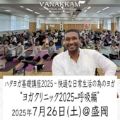 25.7.26 襬˥åƵԡ