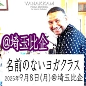 25.9.8 ̾Τʤ襬饹