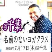 25.7.17 ̾Τʤ襬饹