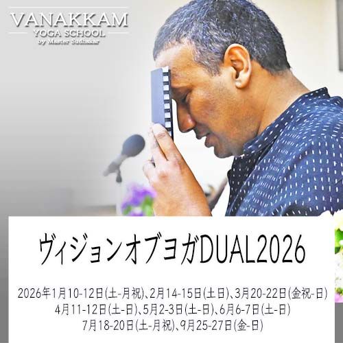26.1.10 󥪥֥襬DUAL2026 