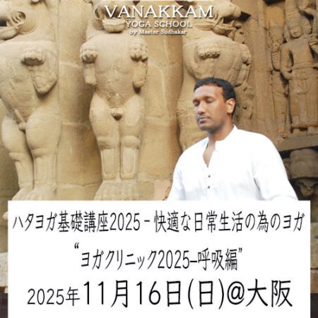 25.11.16 襬˥åƵԡ