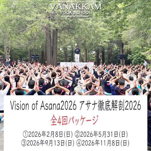 ヨシタカ26ページ ヨシタカ26様専用ページ