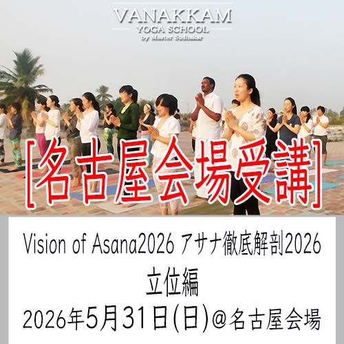 26.5.31 ��������󥪥֥����� Ω����@̾�Ų�