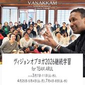 26. 󥪥֥襬2026³ؽ Team Arul