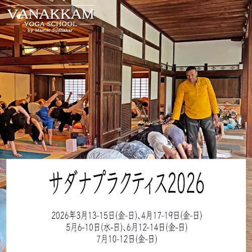 26.3.13 󥪥֥ ץ饯ƥ2026