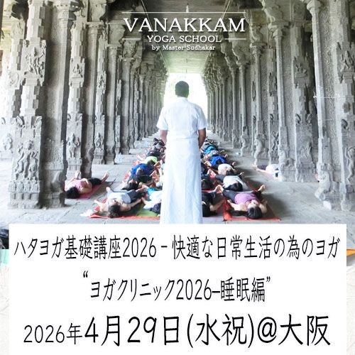 26.4.29 �襬����˥å���̲�ԡ����