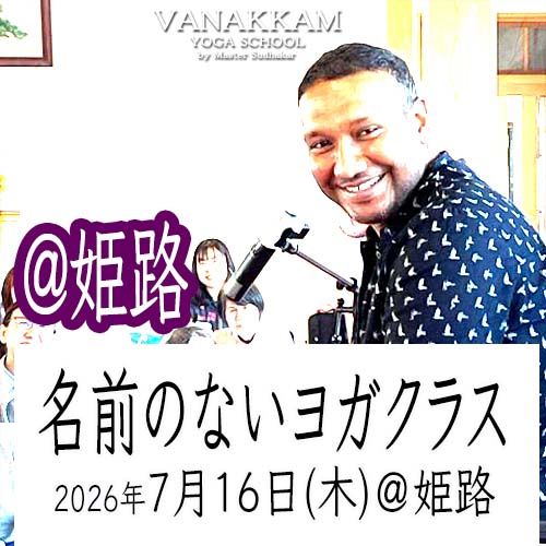 26.7.16 ̾Τʤ襬饹ɱϩ