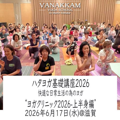 26.6.17 �襬����˥å���Ⱦ���ԡ�����