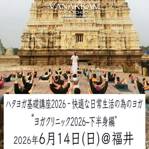 26.6.14 �襬����˥å���Ⱦ���ԡ�ʡ��