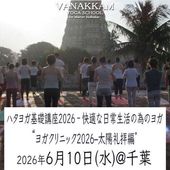 26.6.10 �襬����˥å����������ԡ�����