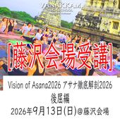 26.9.13 ��������󥪥֥����ʸ���ԡ�ƣ�����