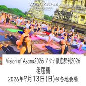 26.9.13 ��������󥪥֥����ʸ���ԡ��ϰ���