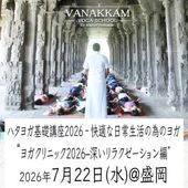 26.7.22 �襬����˥å� ������饯����������ԡ�����