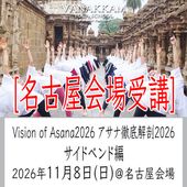 26.11.8 ��������󥪥֥����� �����ɥ٥���ԡ�̾�Ų�