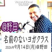 26.9.14 ̾���Τʤ��襬���饹������