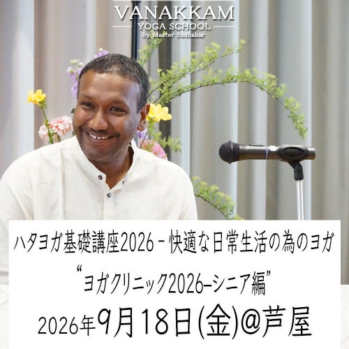 26.9.18 �襬����˥å����˥��ԡ�����