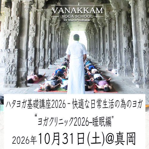 26.10.31 �襬����˥å���̲�ԡ�����