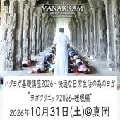 26.10.31 �襬����˥å���̲�ԡ�����