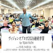 26.10.10 ��������󥪥֥襬2026 Faith��³�ؽ�