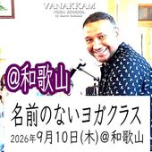 26.9.10 ̾���Τʤ��襬���饹���²λ�