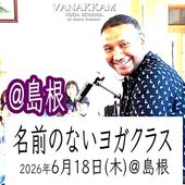 26.6.18 ̾���Τʤ��襬���饹���纬