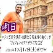 26.10.17 ��������󥪥֥襬�饤�ա�Į��